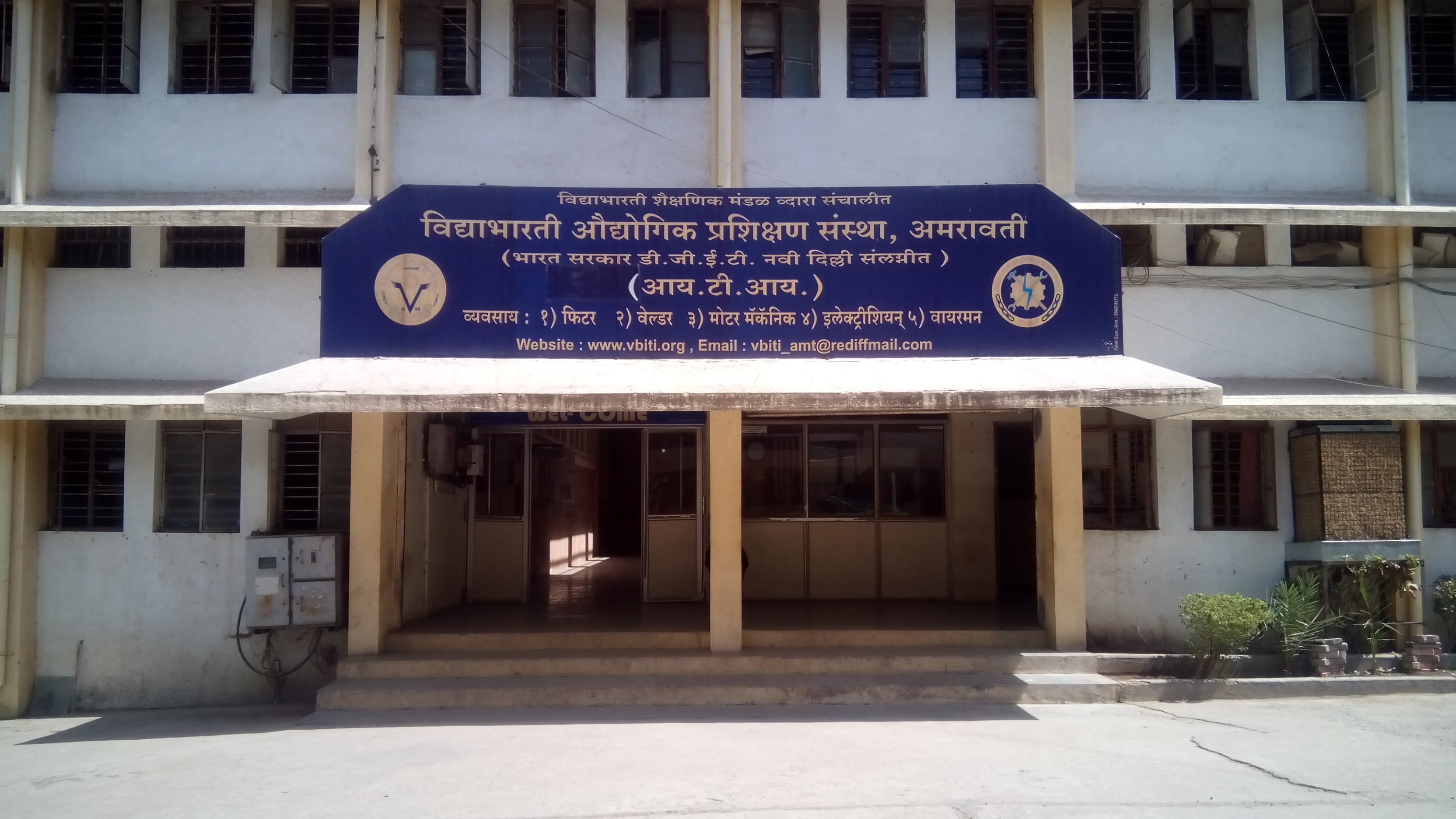 Vidya Bharti ITI Amravati